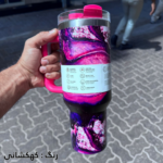 ماگ استنلی Quencher Tumbler در جای لیوان خودرو