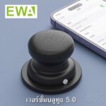 نمای پشت اسپیکر بلوتوثی آهنربایی ایوا مدل EWA A117