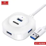 نمای نزدیک از هاب USB چهار پورت ارلدام مدل ET HUB06
