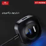 هاب USB ارلدام مدل ET HUB06 کنار لپ‌تاپ و لوازم جانبی