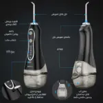 اقلام همراه دستگاه شستشوی دهان و دندان HF-6 شامل کیف، کابل USB و سری‌ها