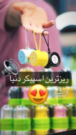 اسپیکر مینی ایوا مدل EWA A119 روی میز کار