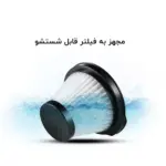 مخزن شفاف ۱.۲ لیتری جاروبرقی Deerma DX115C هنگام تخلیه